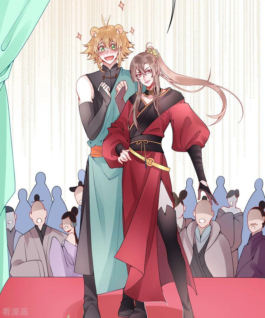 Hoàng phi 9000 tuổi: Chapter 59
