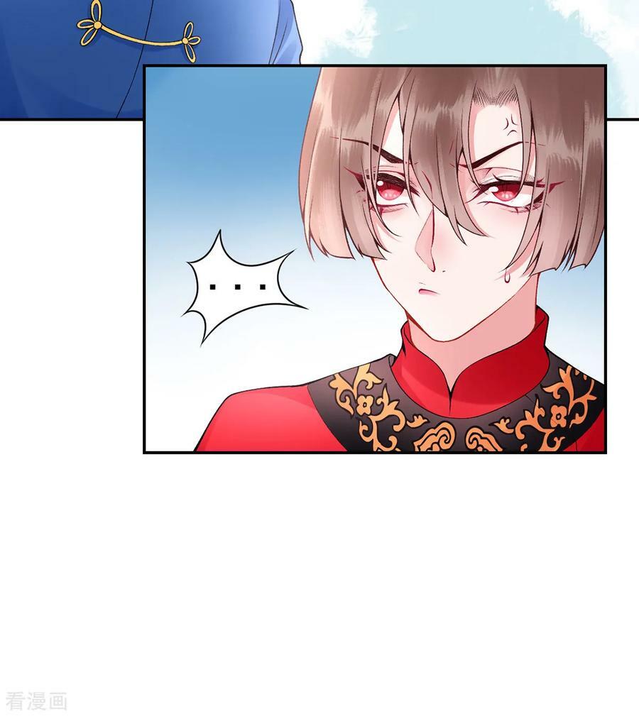 Hoàng phi 9000 tuổi: Chapter 59