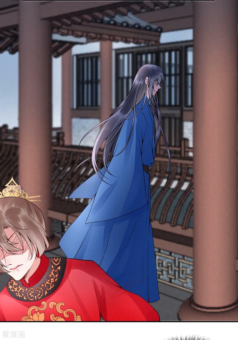 Hoàng phi 9000 tuổi: Chapter 59