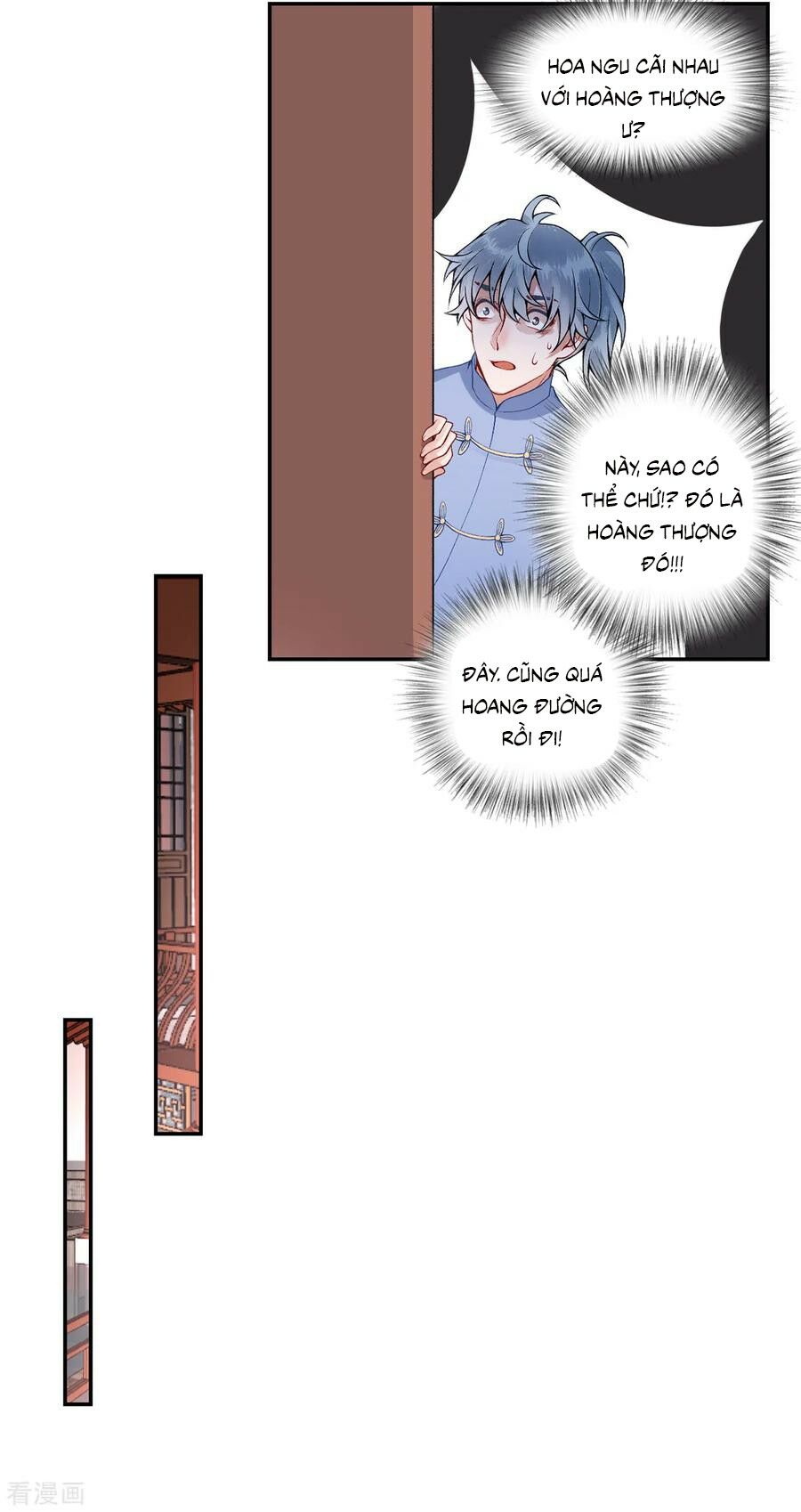 Hoàng phi 9000 tuổi: Chapter 59