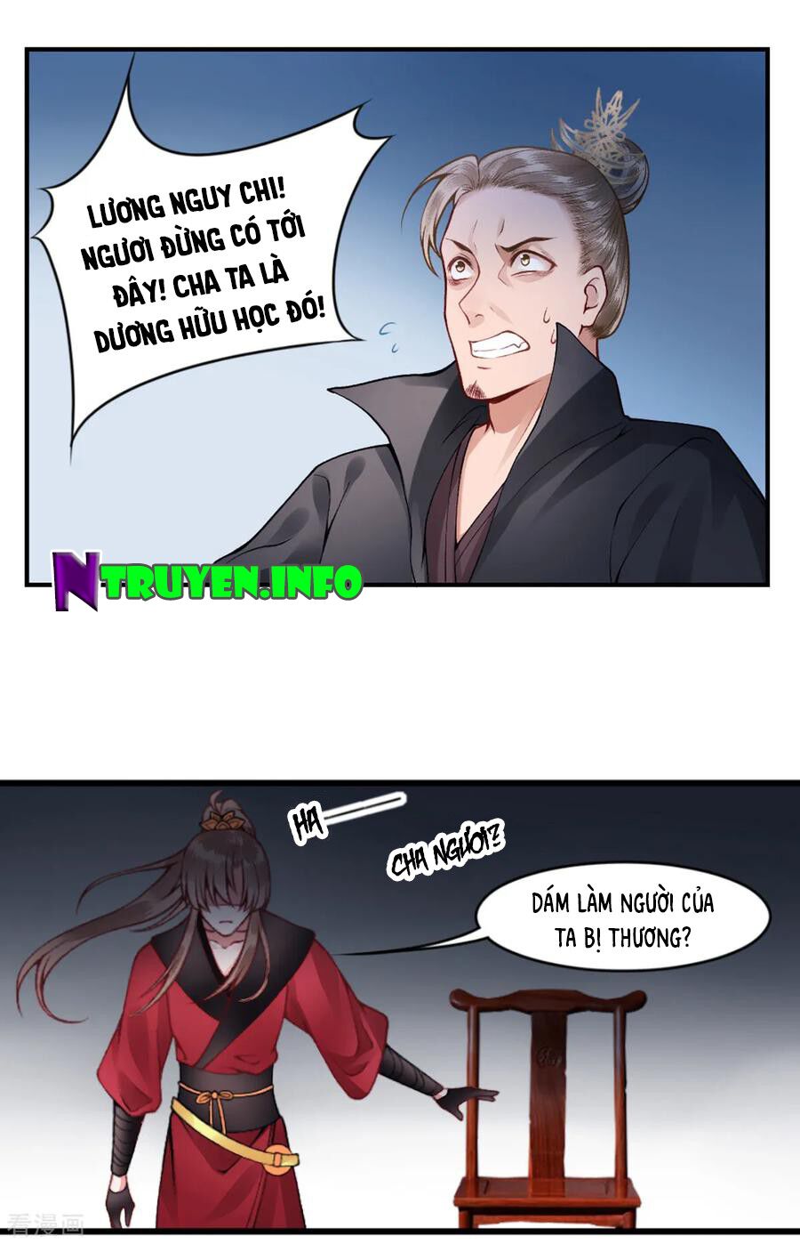 Hoàng phi 9000 tuổi: Chapter 61