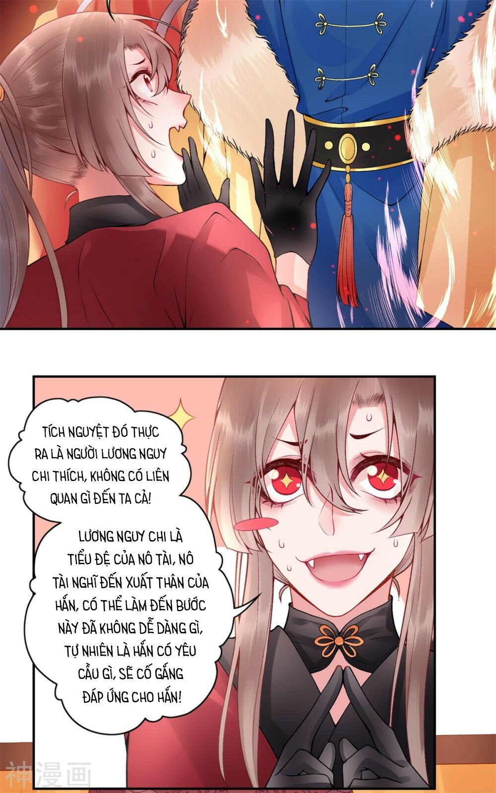 Hoàng phi 9000 tuổi: Chapter 62