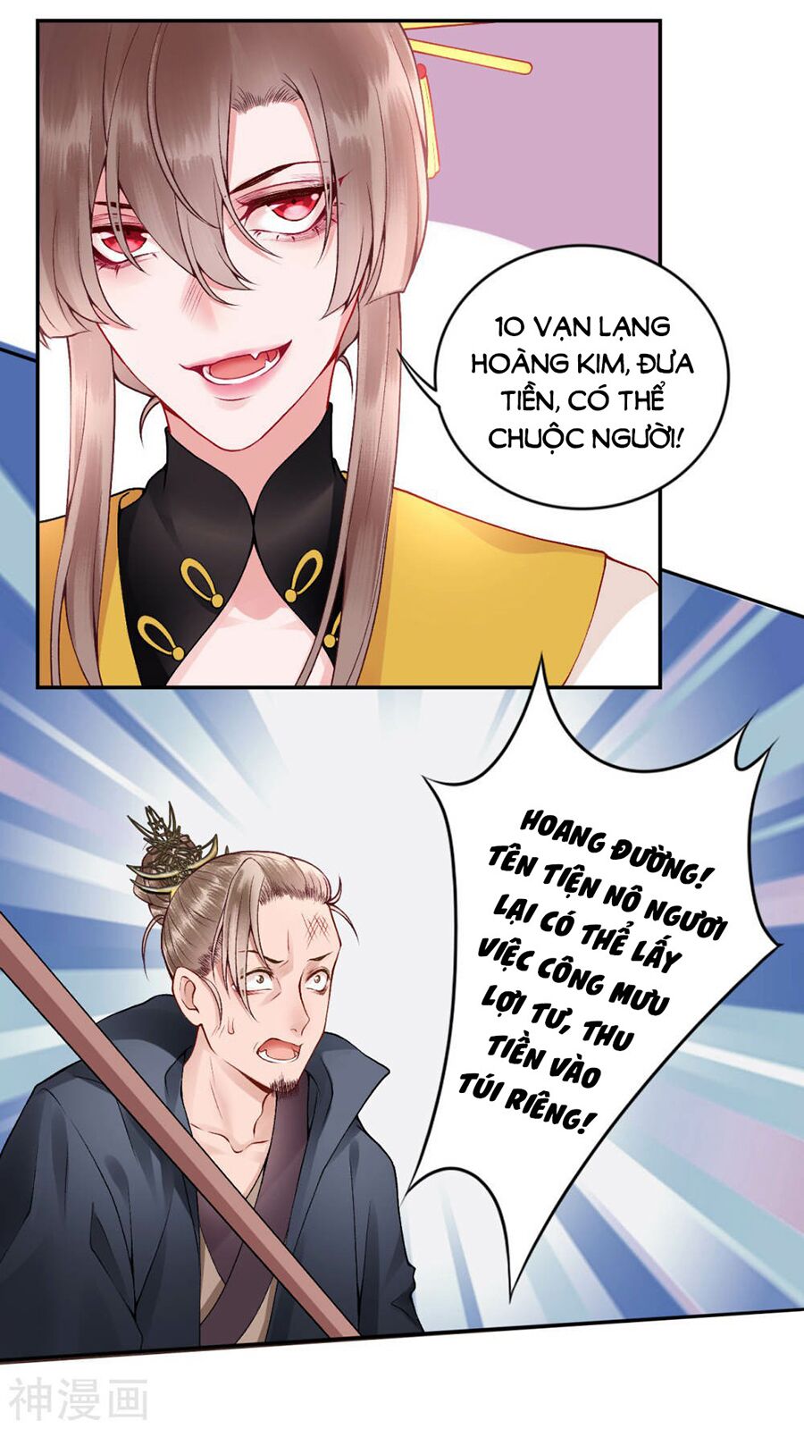 Hoàng phi 9000 tuổi: Chapter 64