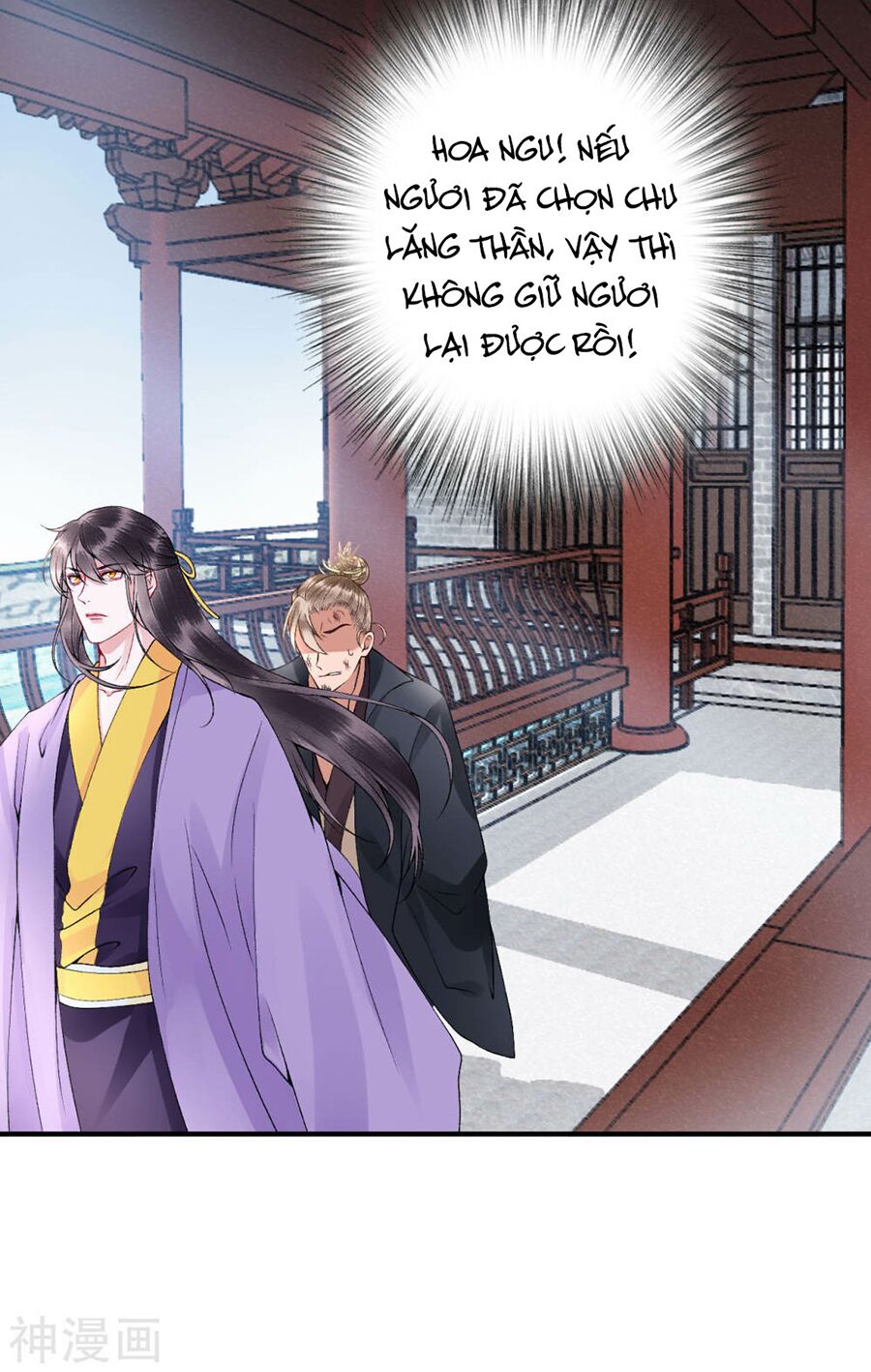 Hoàng phi 9000 tuổi: Chapter 64