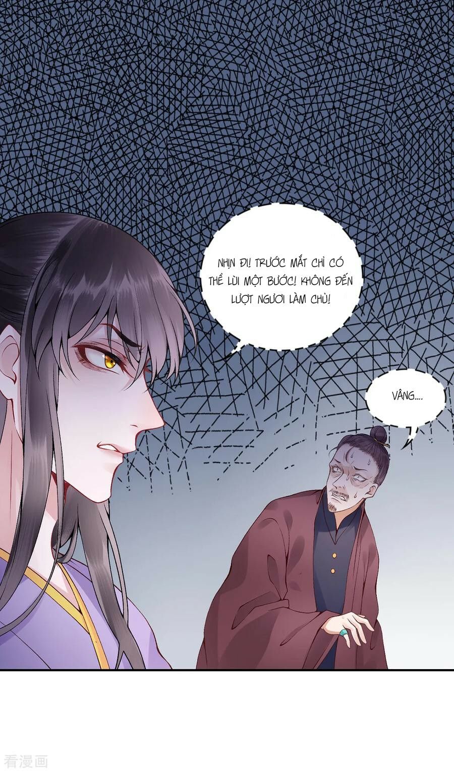 Hoàng phi 9000 tuổi: Chapter 69