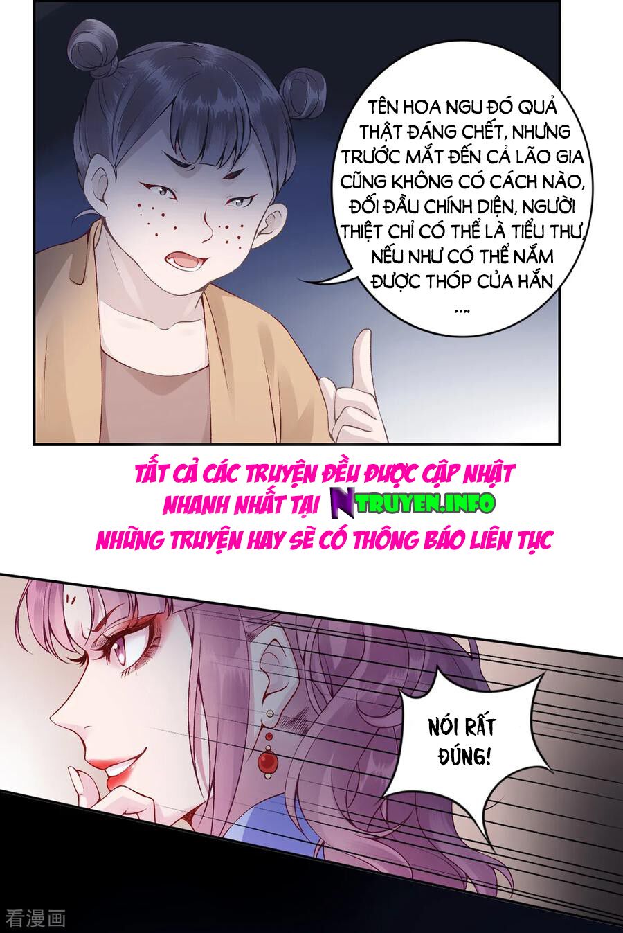 Hoàng phi 9000 tuổi: Chapter 69