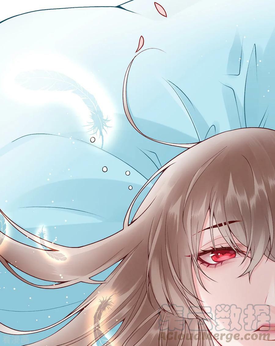 Hoàng phi 9000 tuổi: Chapter 77