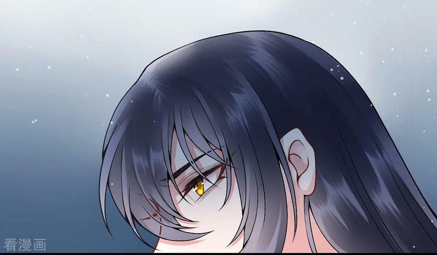 Hoàng phi 9000 tuổi: Chapter 78