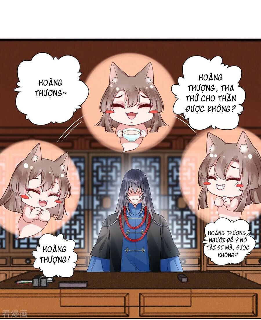 Hoàng phi 9000 tuổi: Chapter 78