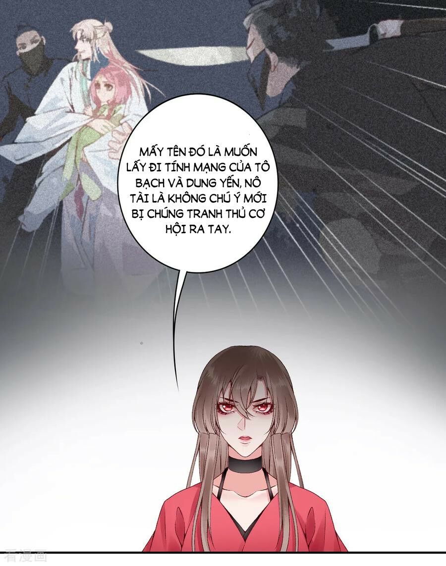 Hoàng phi 9000 tuổi: Chapter 78