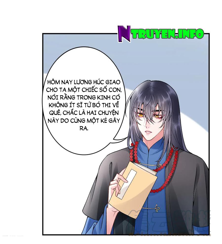 Hoàng phi 9000 tuổi: Chapter 78