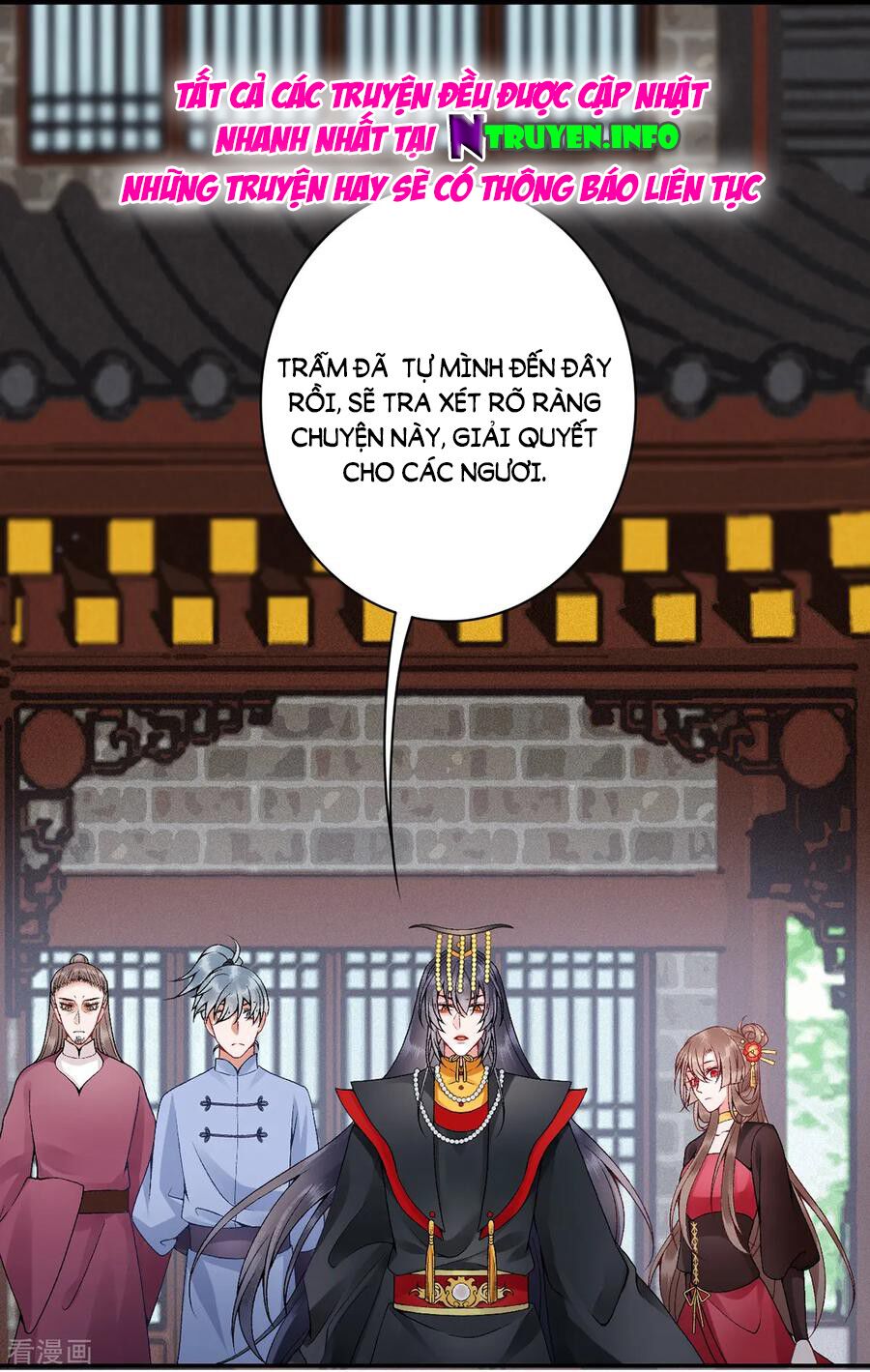 Hoàng phi 9000 tuổi: Chapter 79