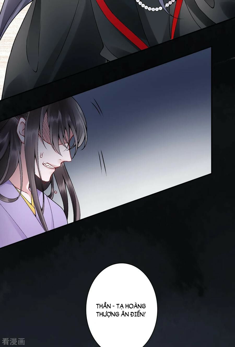 Hoàng phi 9000 tuổi: Chapter 79