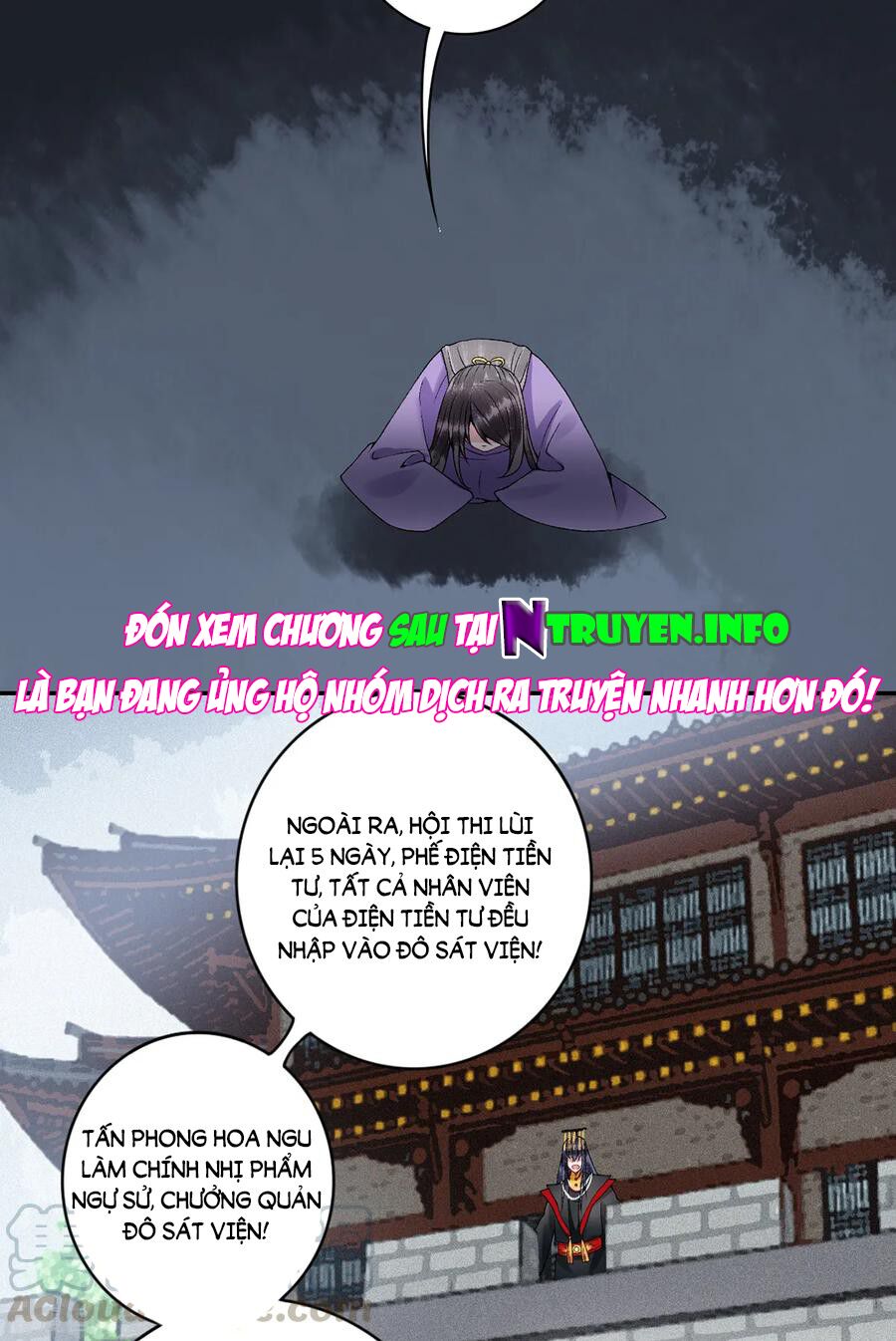 Hoàng phi 9000 tuổi: Chapter 79