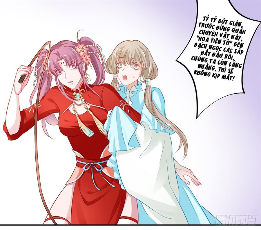 Hoàng phi 9000 tuổi: Chapter 8