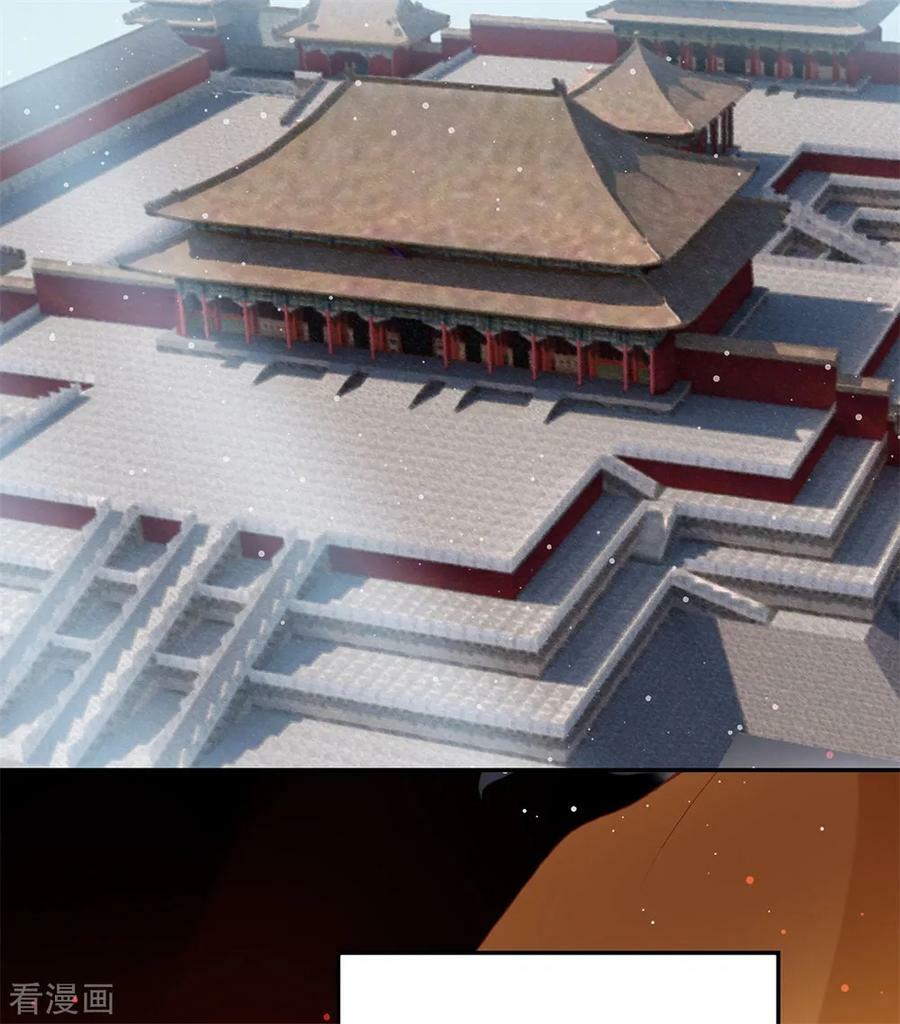 Hoàng phi 9000 tuổi: Chapter 80