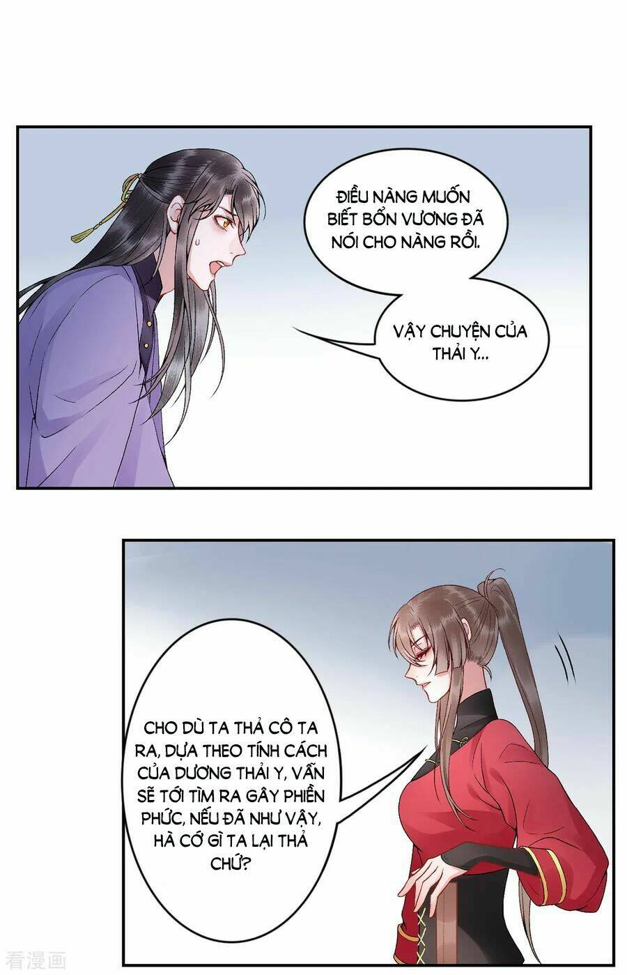 Hoàng phi 9000 tuổi: Chapter 86