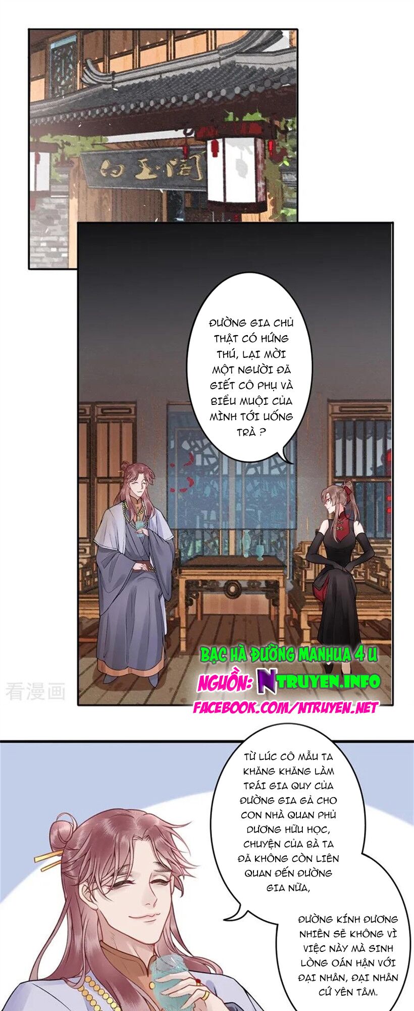 Hoàng phi 9000 tuổi: Chapter 92