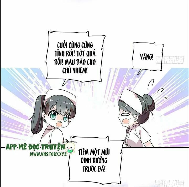 Ngọt ngào uy vũ: Boss sủng đến nghiện: Chapter 1.5