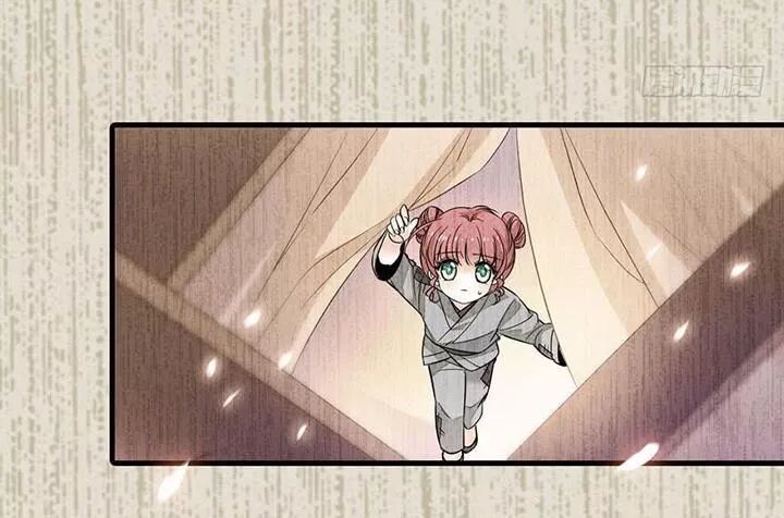 Ngọt ngào uy vũ: Boss sủng đến nghiện: Chapter 137