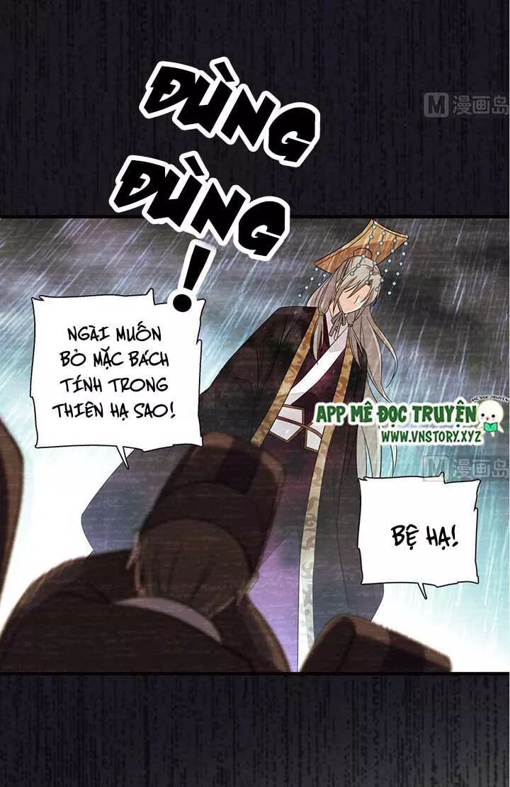 Ngọt ngào uy vũ: Boss sủng đến nghiện: Chapter 164