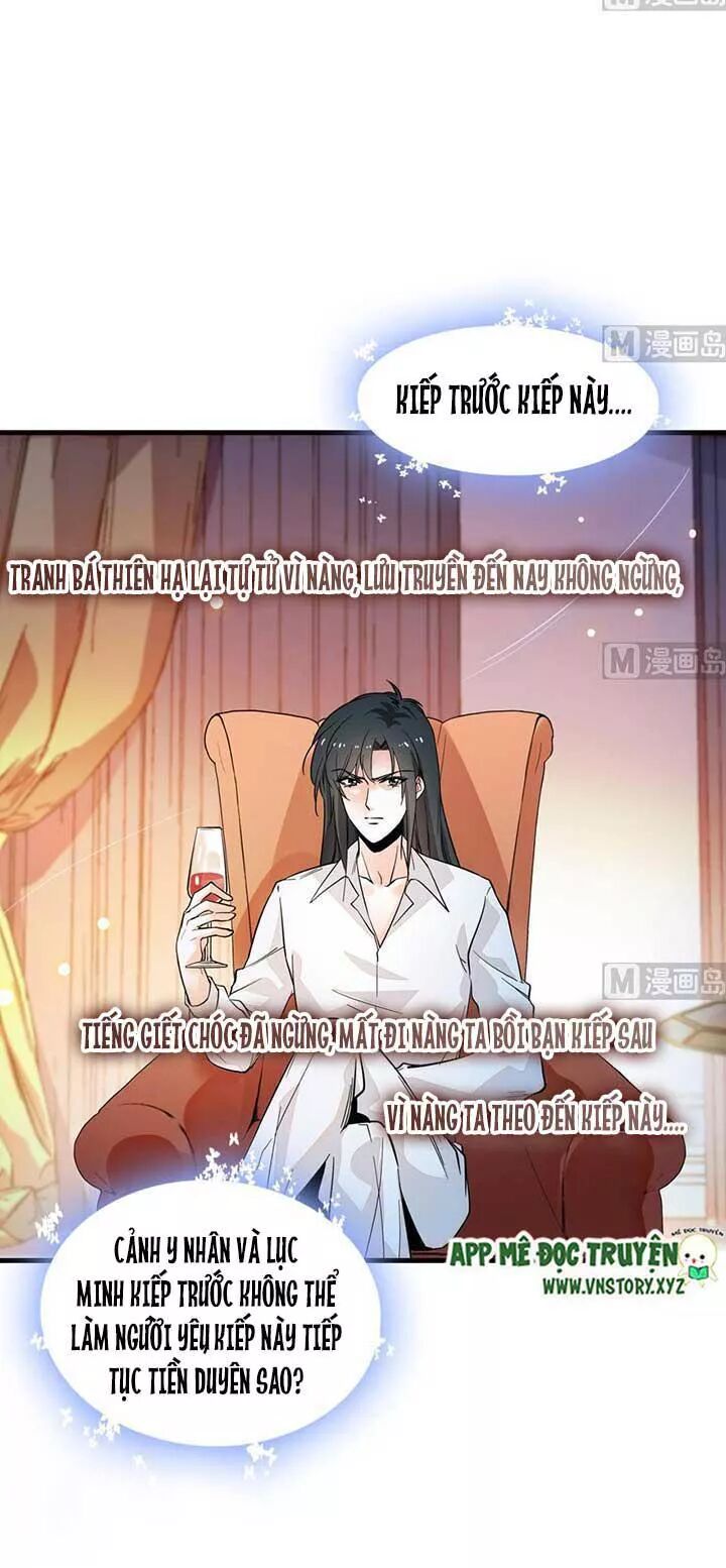 Ngọt ngào uy vũ: Boss sủng đến nghiện: Chapter 171