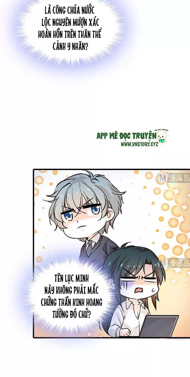 Ngọt ngào uy vũ: Boss sủng đến nghiện: Chapter 171