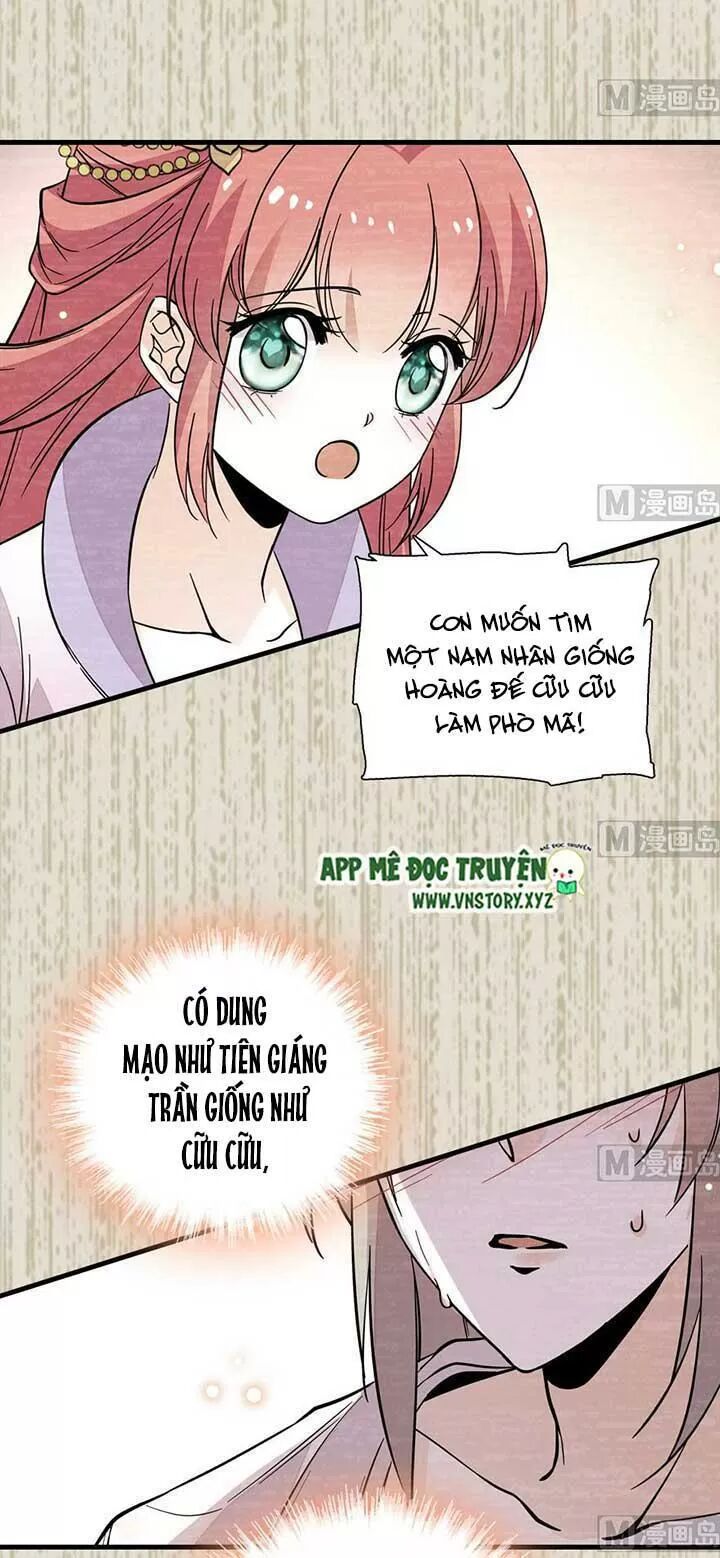 Ngọt ngào uy vũ: Boss sủng đến nghiện: Chapter 175