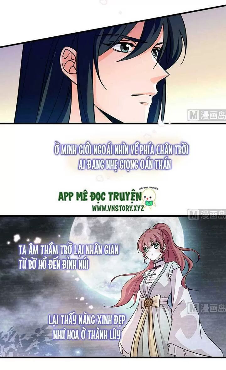 Ngọt ngào uy vũ: Boss sủng đến nghiện: Chapter 191