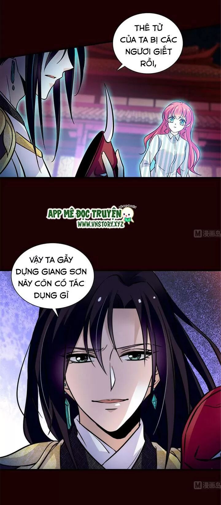 Ngọt ngào uy vũ: Boss sủng đến nghiện: Chapter 204