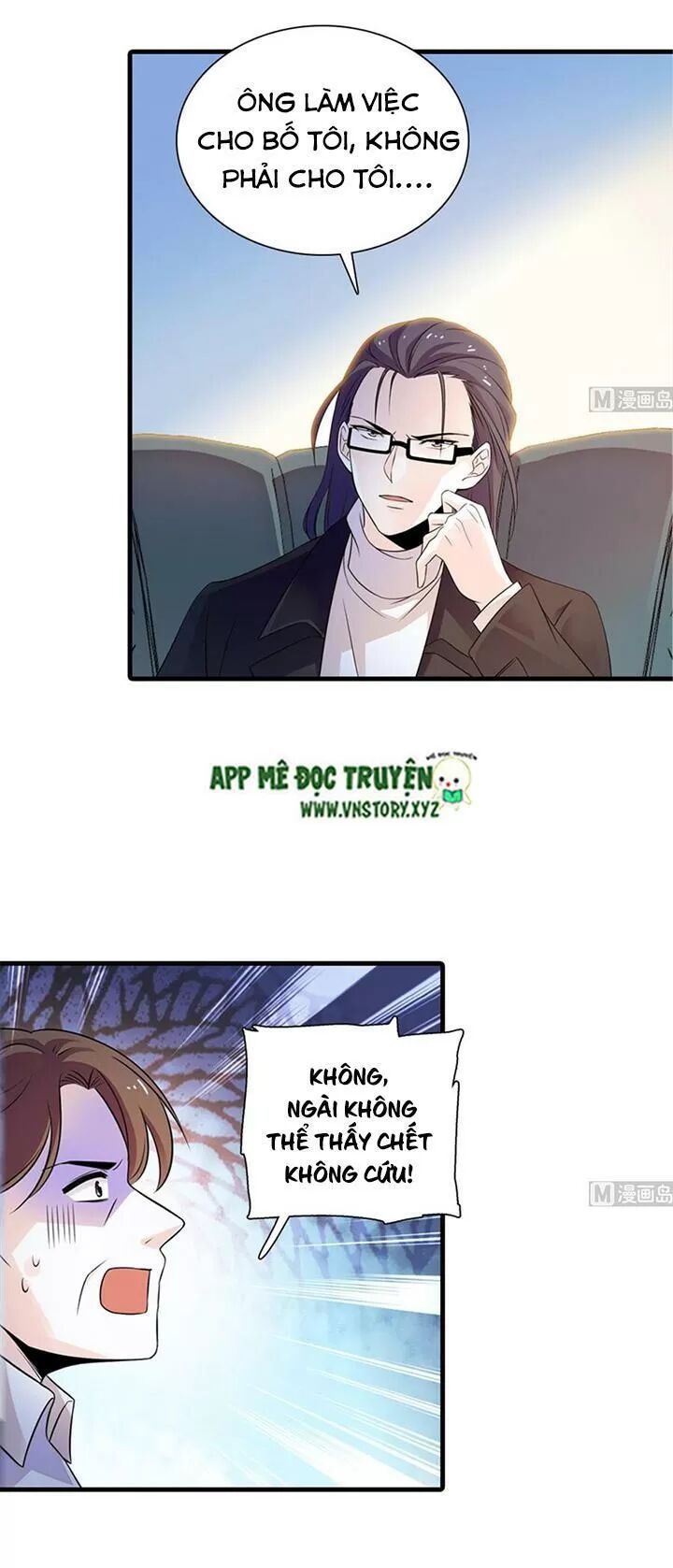Ngọt ngào uy vũ: Boss sủng đến nghiện: Chapter 219
