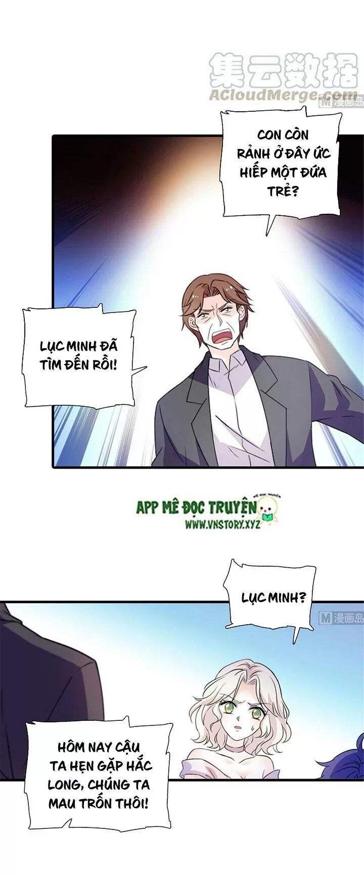 Ngọt ngào uy vũ: Boss sủng đến nghiện: Chapter 221