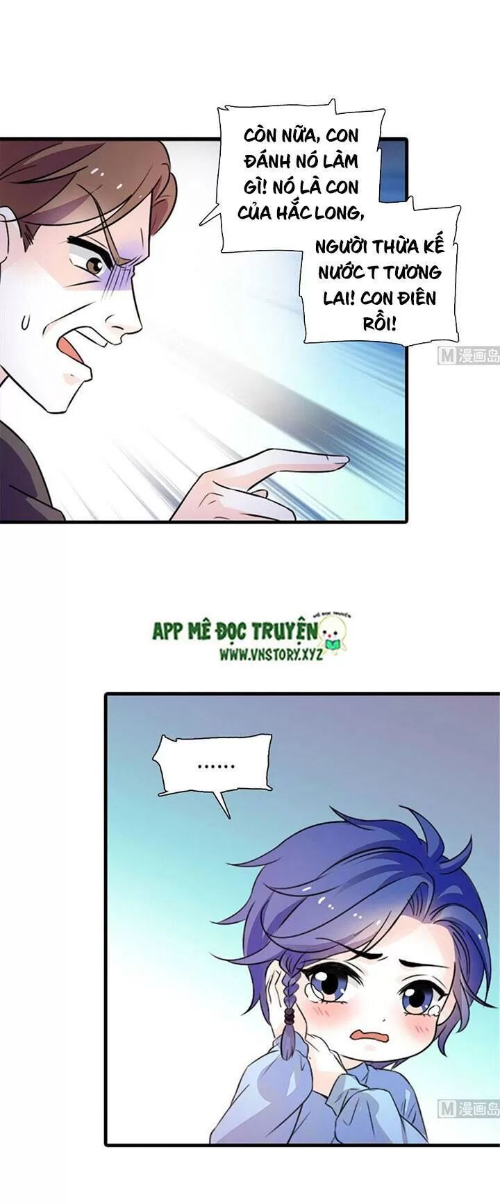 Ngọt ngào uy vũ: Boss sủng đến nghiện: Chapter 221