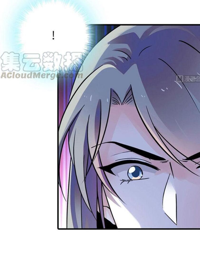 Ngọt ngào uy vũ: Boss sủng đến nghiện: Chapter 226