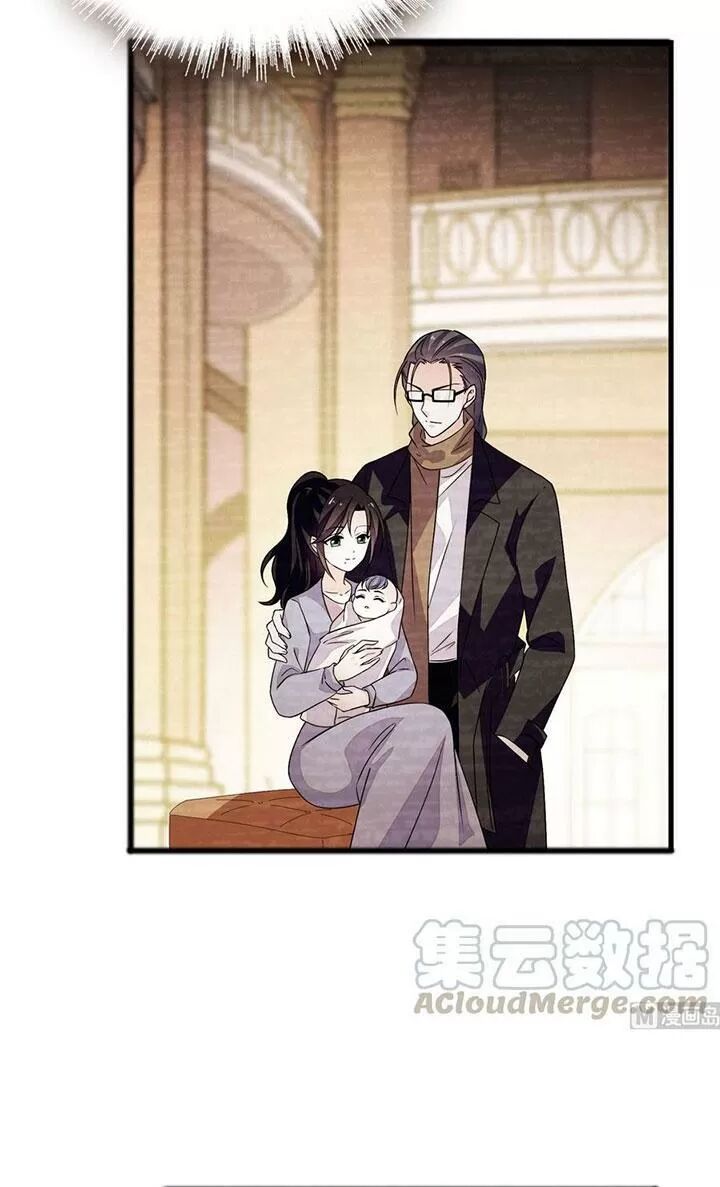 Ngọt ngào uy vũ: Boss sủng đến nghiện: Chapter 232