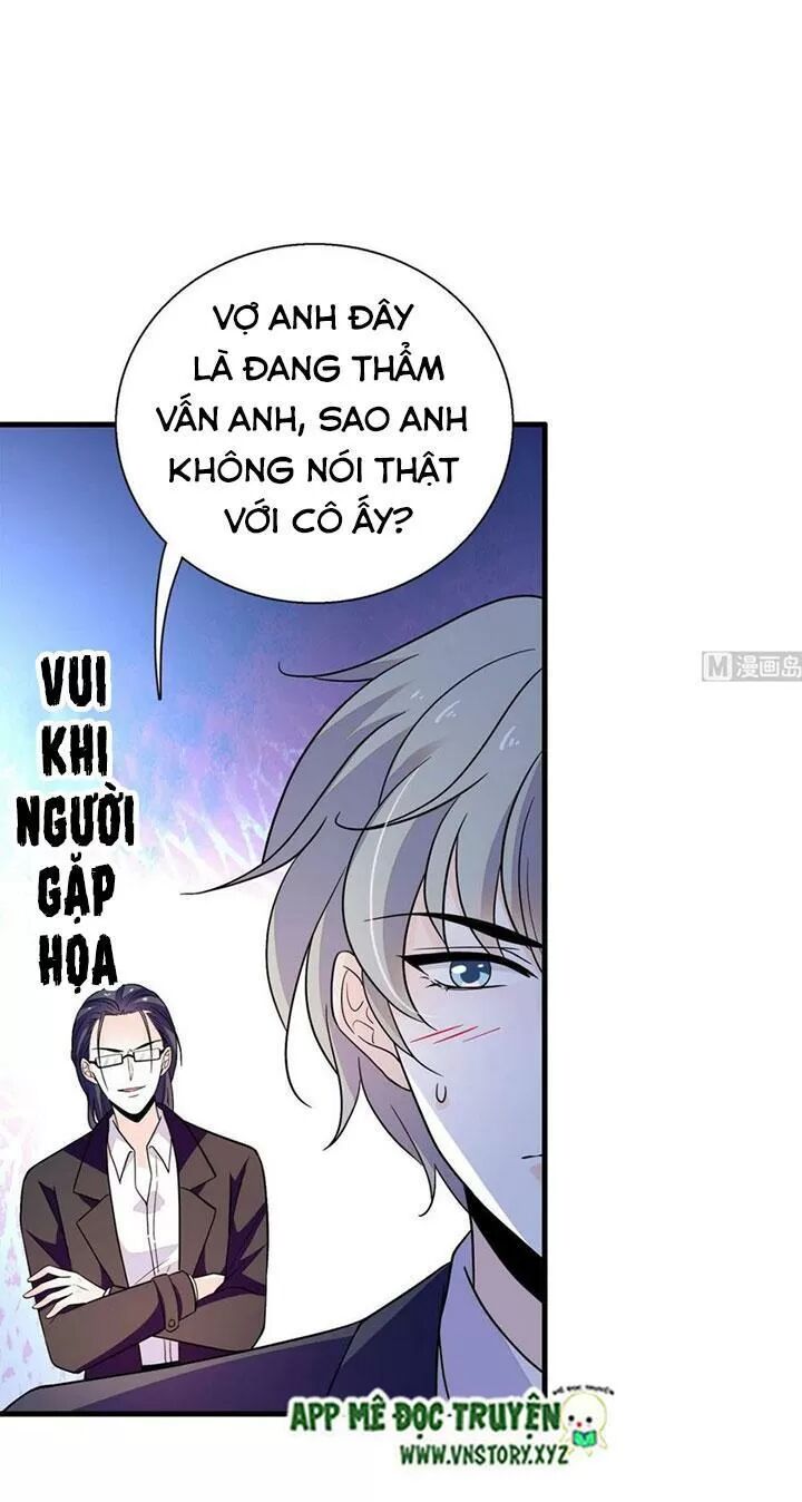 Ngọt ngào uy vũ: Boss sủng đến nghiện: Chapter 236
