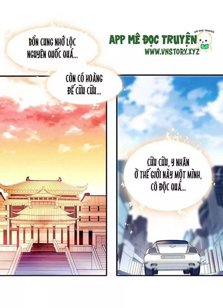 Ngọt ngào uy vũ: Boss sủng đến nghiện: Chapter 34
