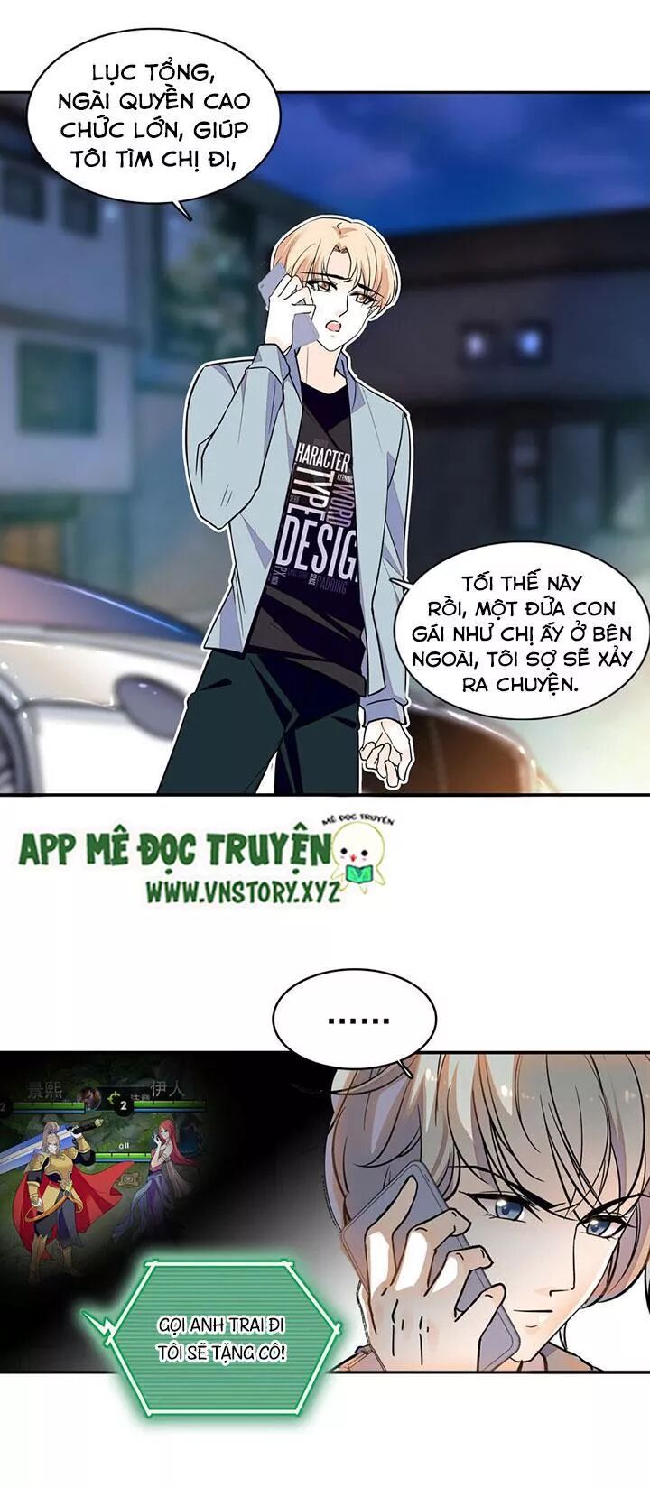 Ngọt ngào uy vũ: Boss sủng đến nghiện: Chapter 47