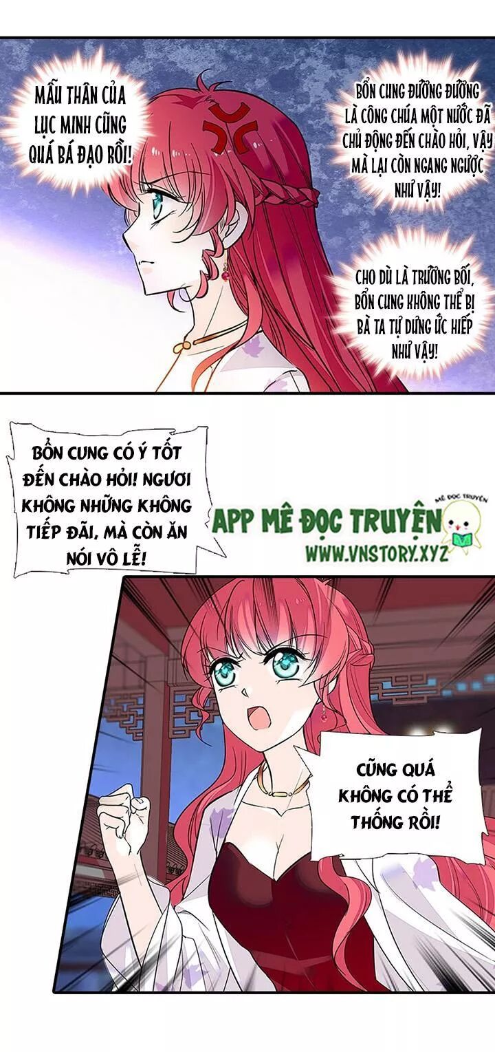 Ngọt ngào uy vũ: Boss sủng đến nghiện: Chapter 58