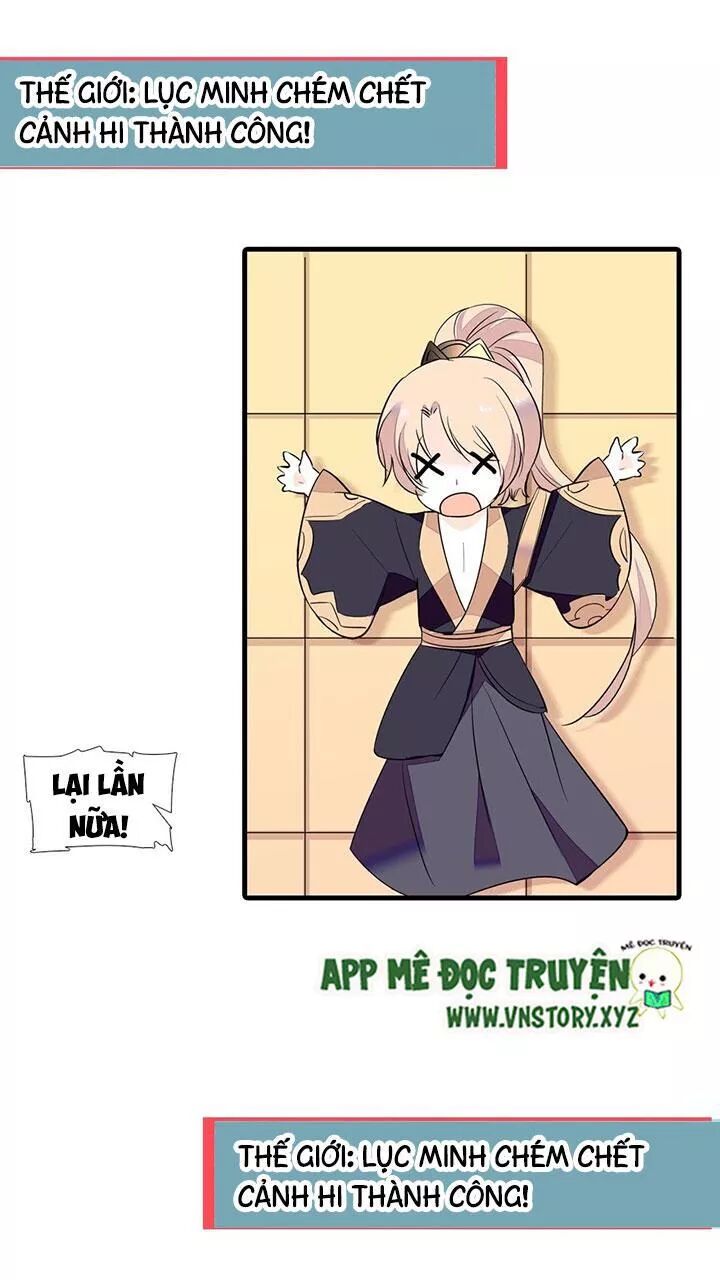 Ngọt ngào uy vũ: Boss sủng đến nghiện: Chapter 70