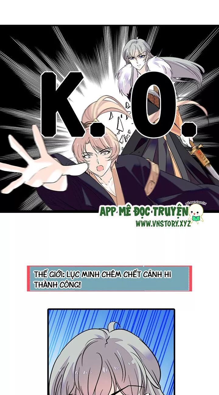 Ngọt ngào uy vũ: Boss sủng đến nghiện: Chapter 70