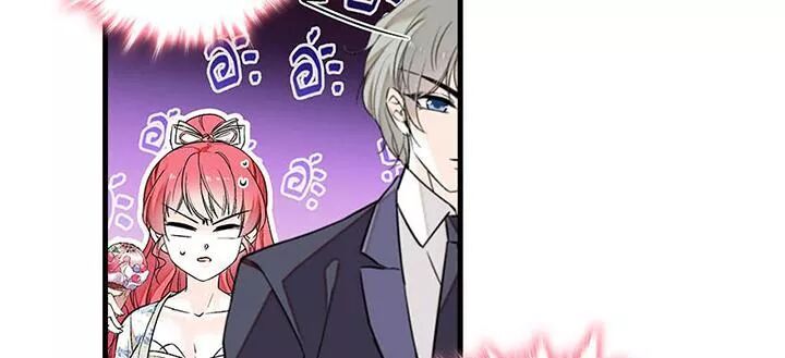 Ngọt ngào uy vũ: Boss sủng đến nghiện: Chapter 82