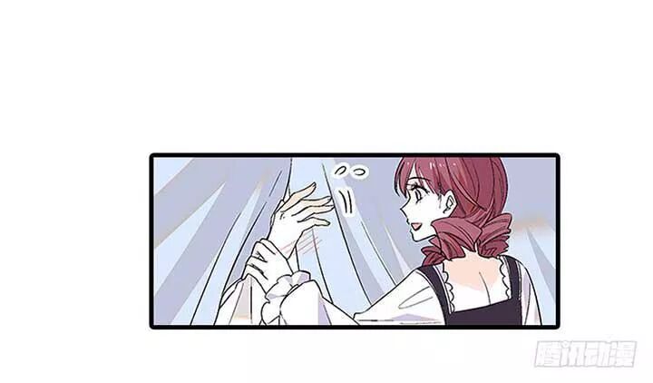 Ngọt ngào uy vũ: Boss sủng đến nghiện: Chapter 93