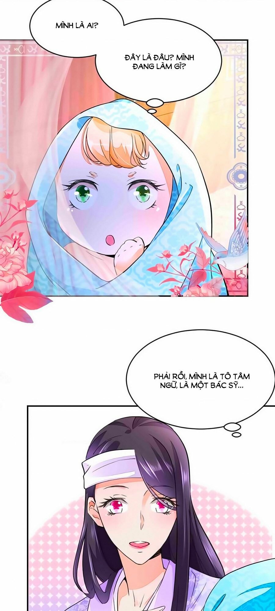 Nông Nữ Thù Sắc: Chapter 1
