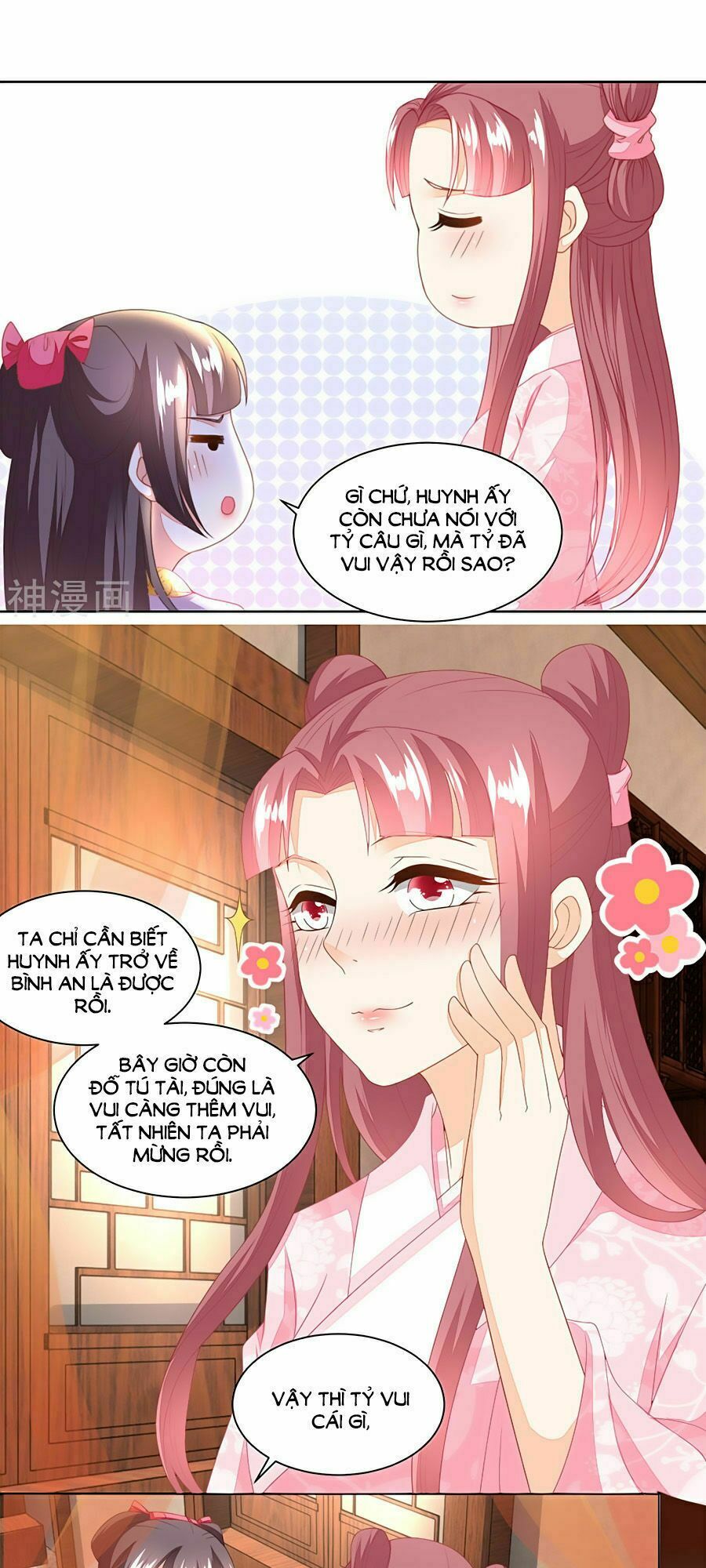 Nông Nữ Thù Sắc: Chapter 100