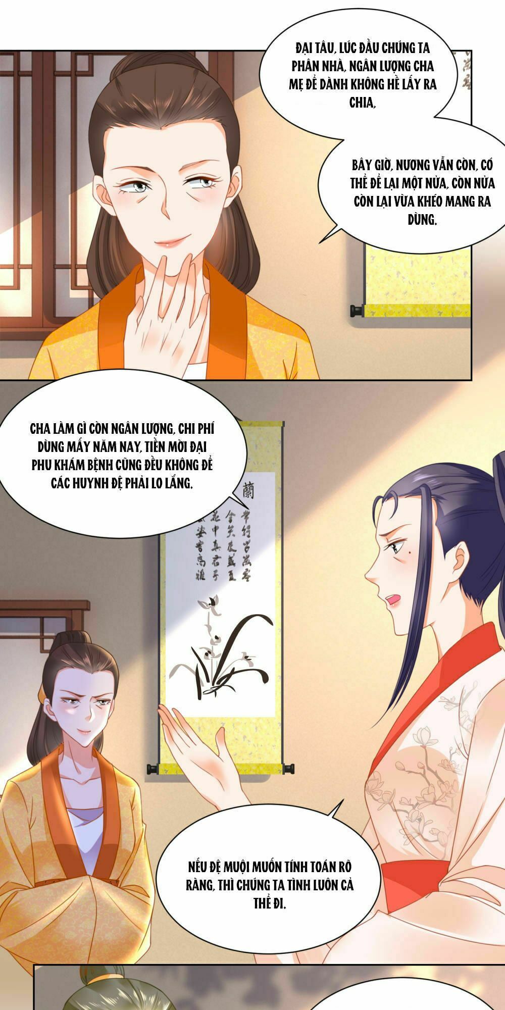 Nông Nữ Thù Sắc: Chapter 103