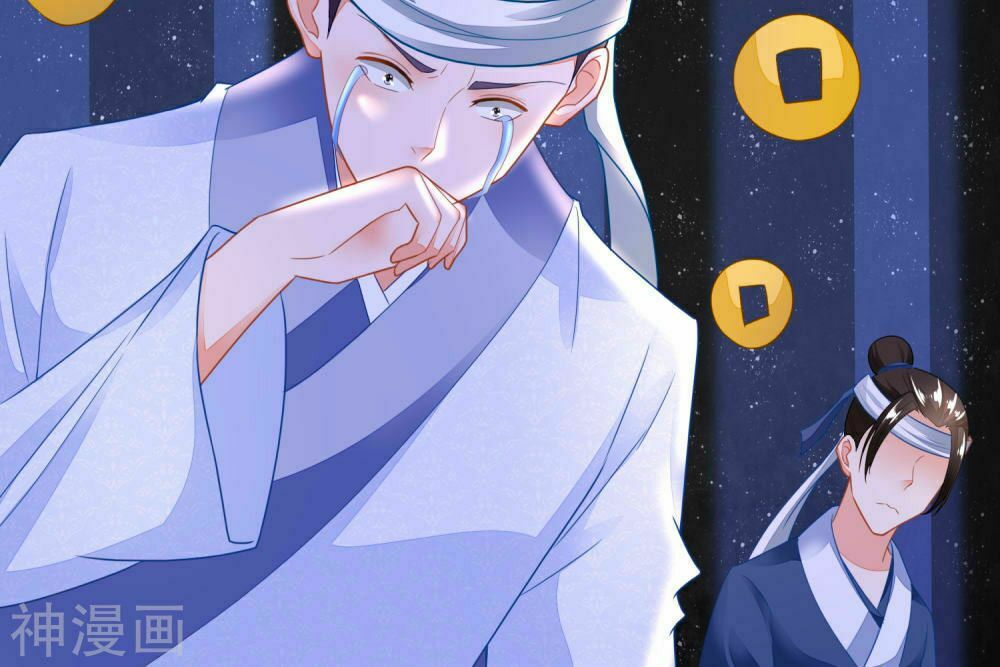 Nông Nữ Thù Sắc: Chapter 104