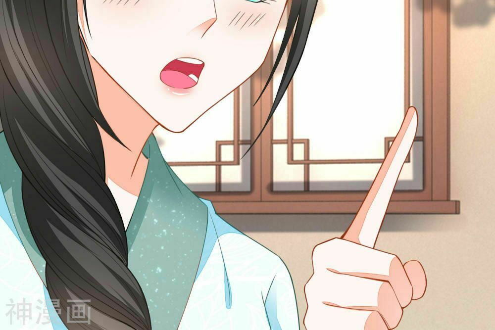 Nông Nữ Thù Sắc: Chapter 104
