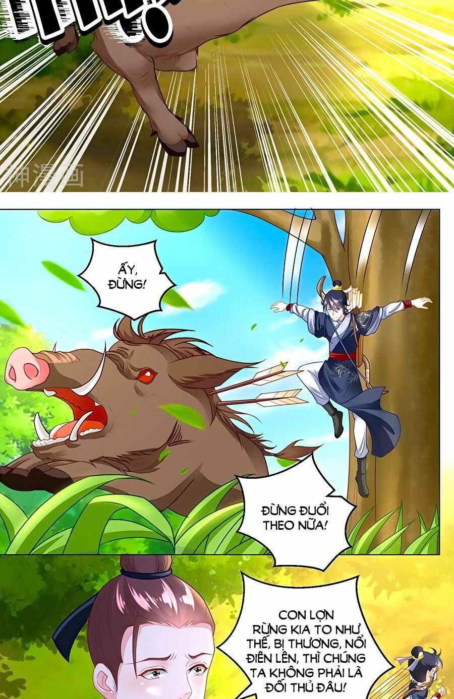 Nông Nữ Thù Sắc: Chapter 106