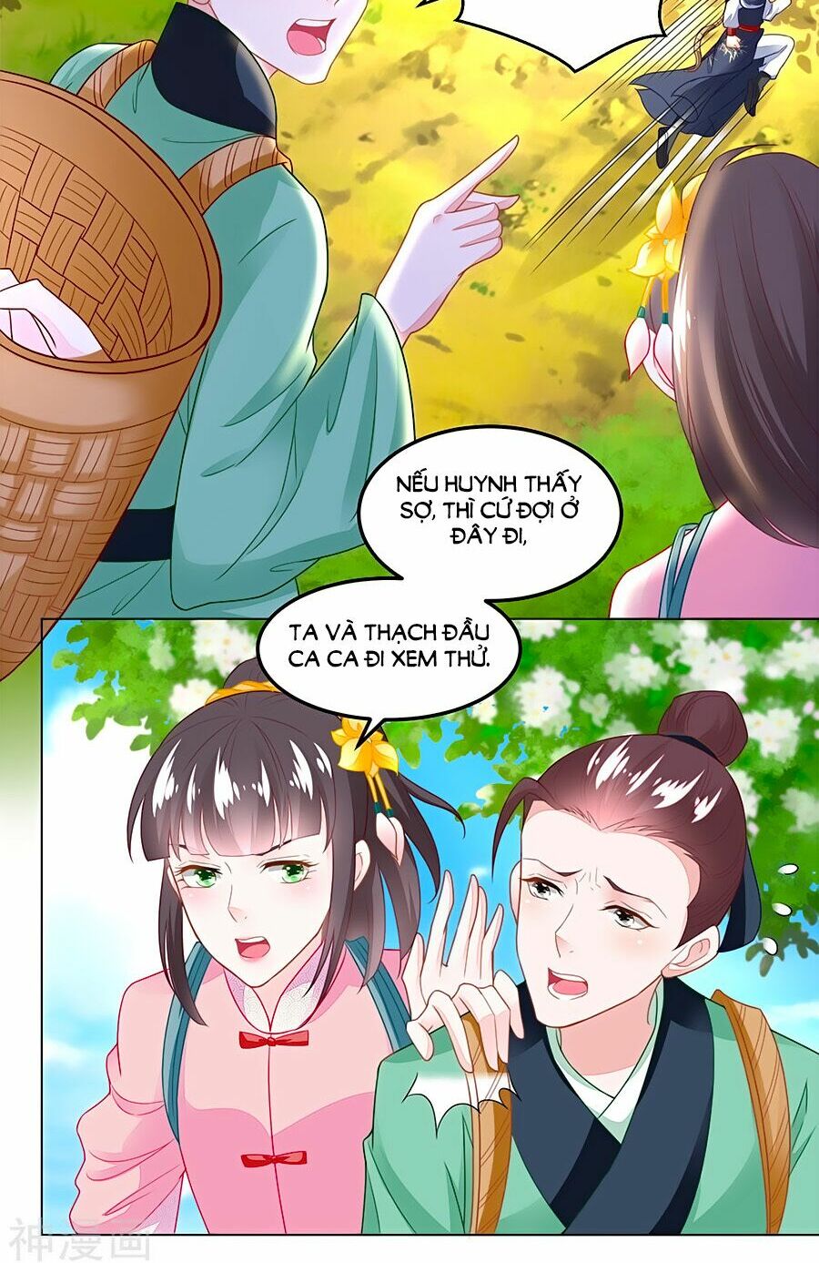 Nông Nữ Thù Sắc: Chapter 106
